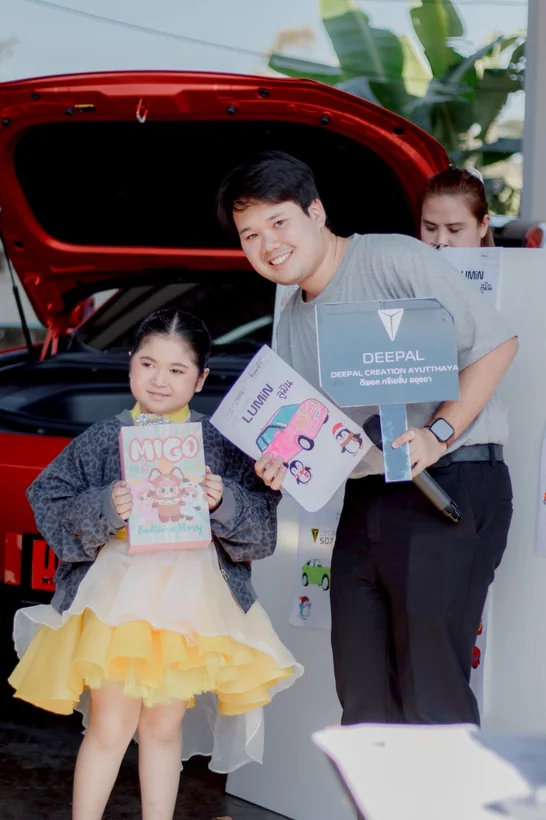 เซอร์ไพรส์ลูกค้า