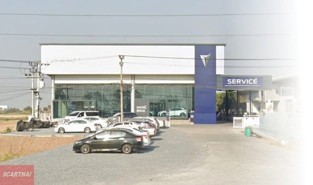 After-Sales Service — บริการหลังการขาย